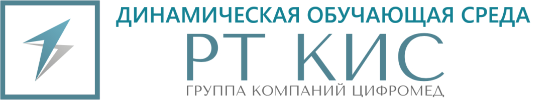 ДИНАМИЧЕСКАЯ ОБУЧАЮЩАЯ СРЕДА